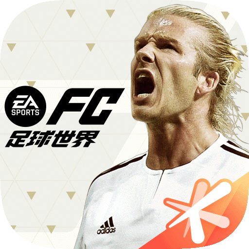 FIFA足球世界