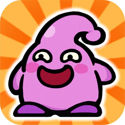 来攻城吧
