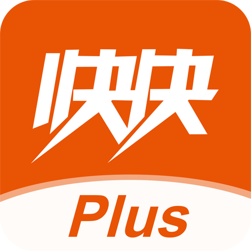 快快减肥Plus