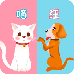 猫语翻译器
