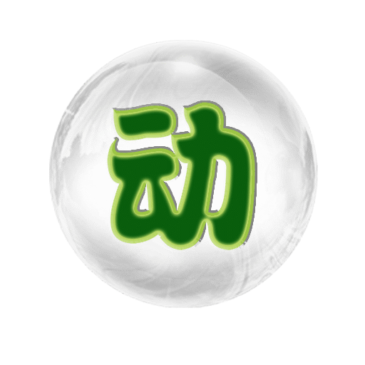 动一下体感健身软件