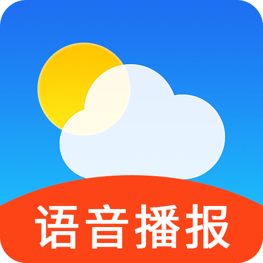 天气预报