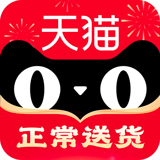 天猫