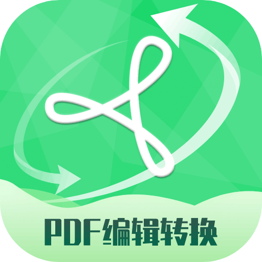 PDF编辑转换器-文档处理工具