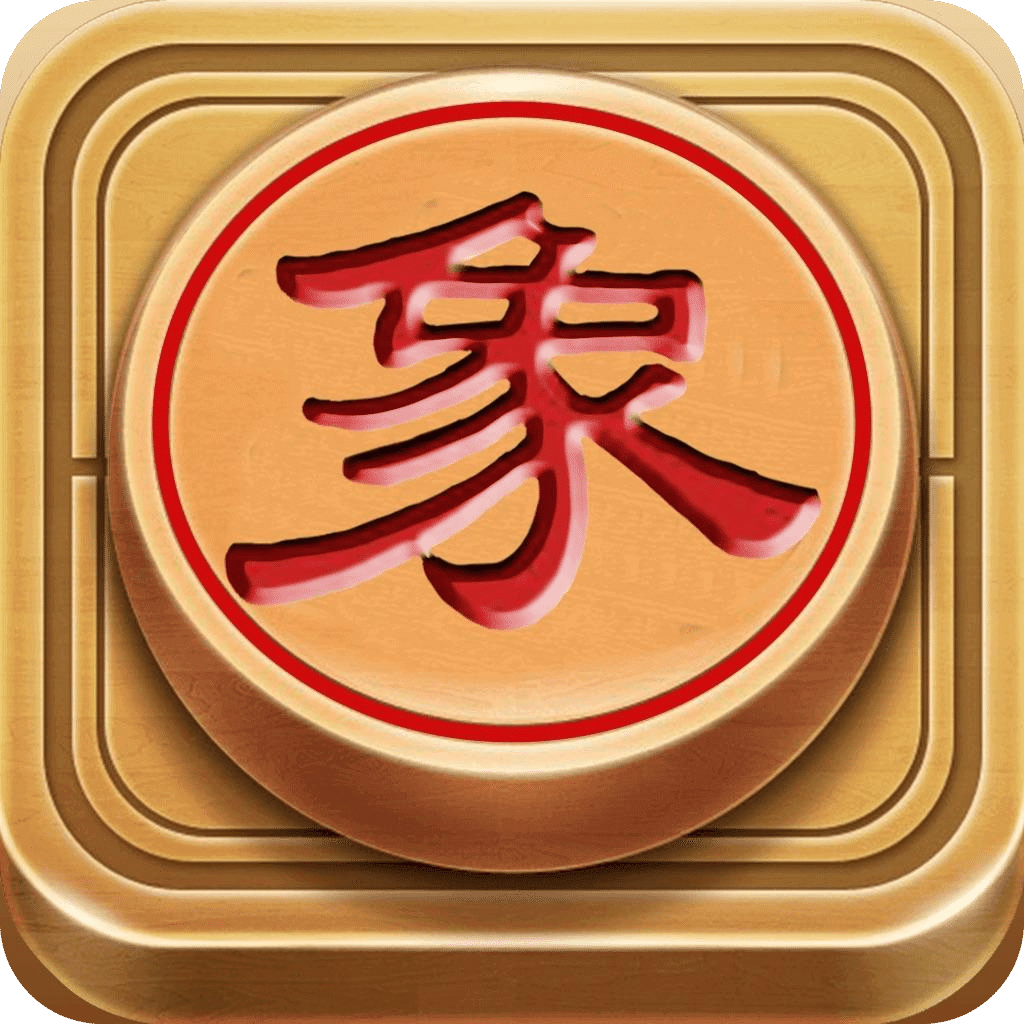 中国象棋 !