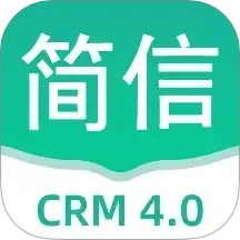 简信CRM