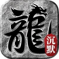 裁决王座