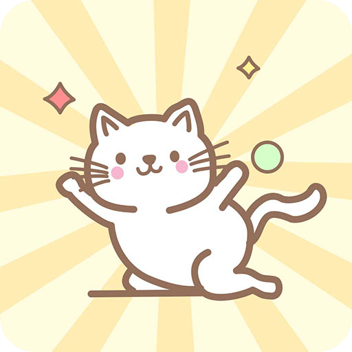 拯救猫咪2