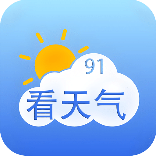 91看天气