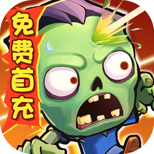 指尖斗士