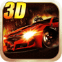 3D飙速飞车（HD）
