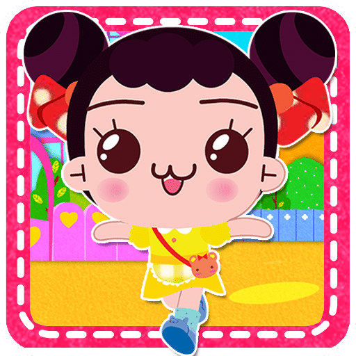奔跑吧！琪琪