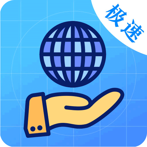 无痕浏览器