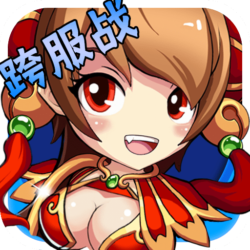 新西游记前传