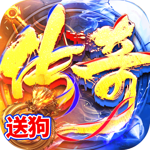 雷神战纪
