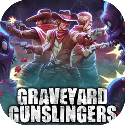 墓地枪手