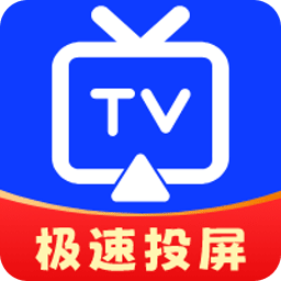 投屏