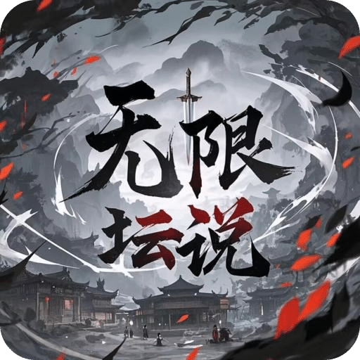 坛说