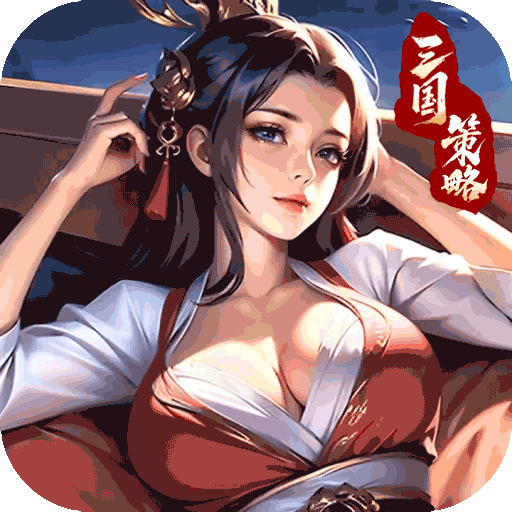 飓风三国