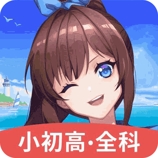 欧拉AI学-二次元动漫课
