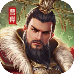 小小曹操传