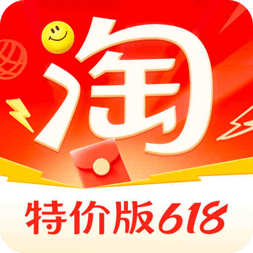 淘宝特价版