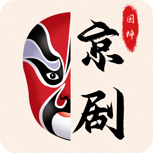 京剧
