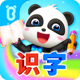 宝宝巴士汉字