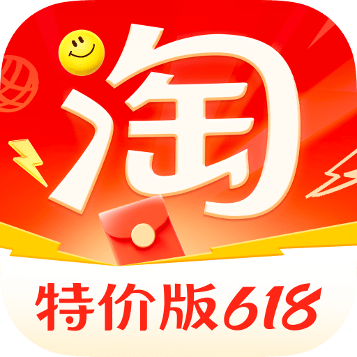 淘宝特价版