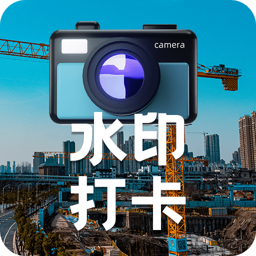 视频经纬相机