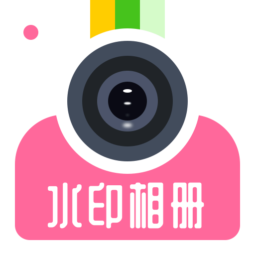 微商水印Pro