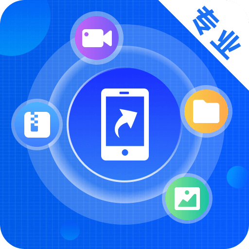 相册照片恢复