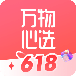 万物心选