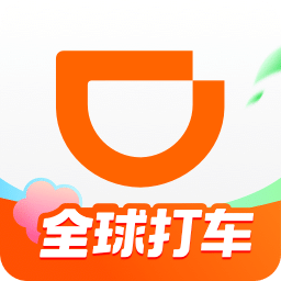 滴滴出行