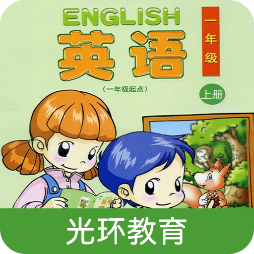 清华版一上