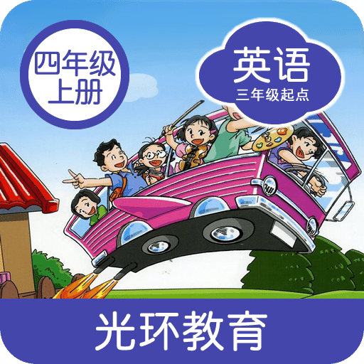 沪教版四上
