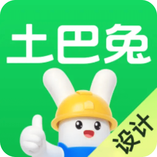 装修设计必备