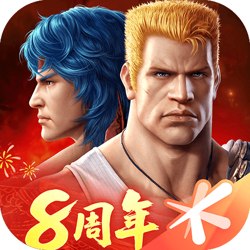 魂斗罗：归来