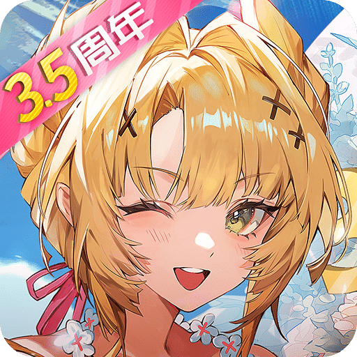 悠久之树
