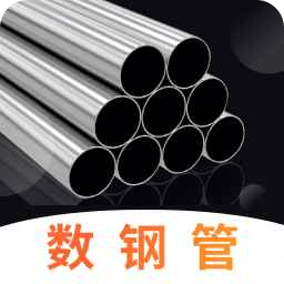 数钢筋钢管