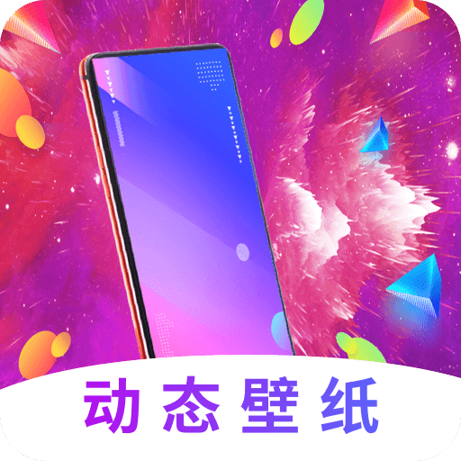 主题壁纸美化