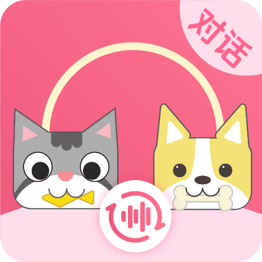 小绒猫狗
