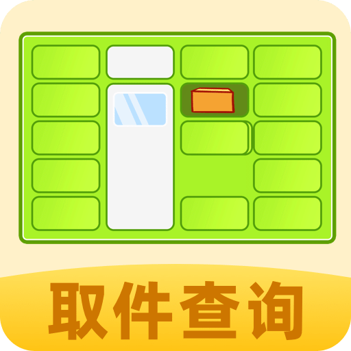 快递iQueryer
