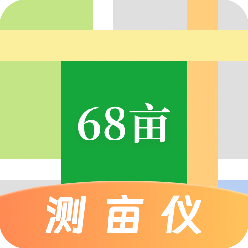 手机测亩仪GPS工具箱