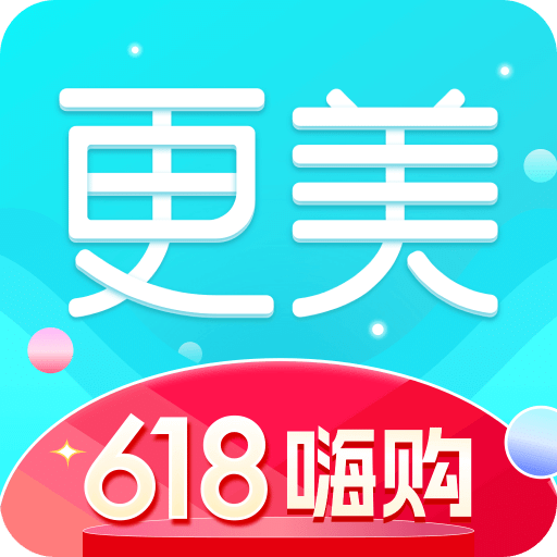 更美