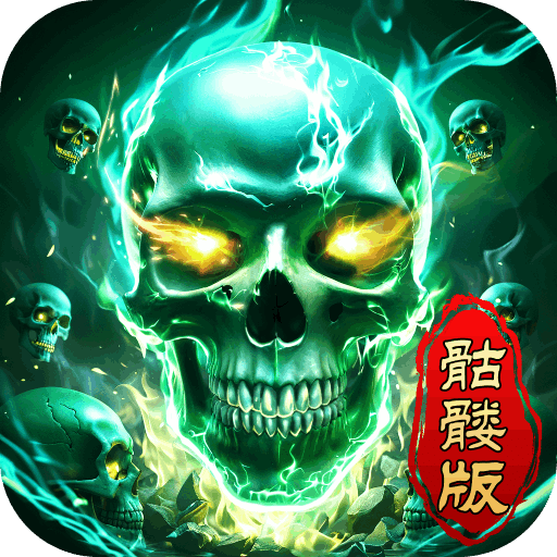 龙迹之城
