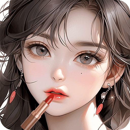 时尚化妆高手