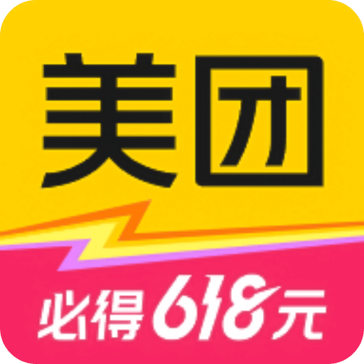 美团