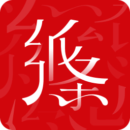 纸条作文
