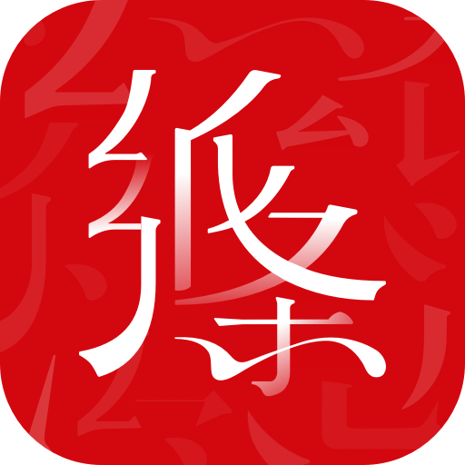 纸条作文